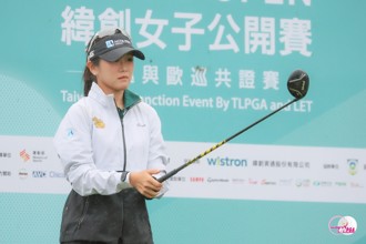 緯創女子公開賽》天候不佳首回合未能完賽 泰國選手康卡莫暫居領先