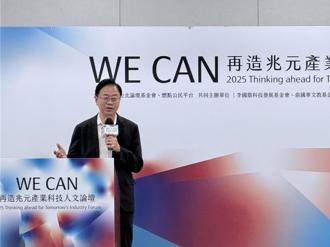 張善政不忍了：台灣與美國關稅談判  是所有國家後段班