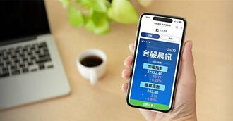 全台券商首家！ 凱基證券 登LINE MINI App