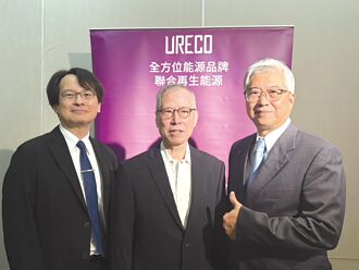 拓美國市場 聯合再生明年營運喊衝