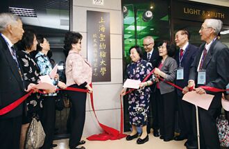 圣约翰二甲子传承 上海启航淡水创新局