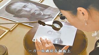 不放政治人物 新台幣改版 國父、蔣中正恐消失