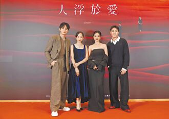 邵雨薇《人浮於愛》練習床戲像摔角