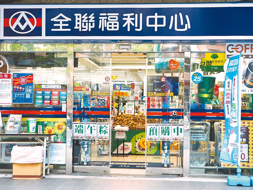 蔬果商品遭惡意貼標 全聯:將全面更改電子價卡
