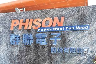 比大摩喊更高！這檔DRAM股目標價780⮕1100元 息差雙賺首選？股息看配38元