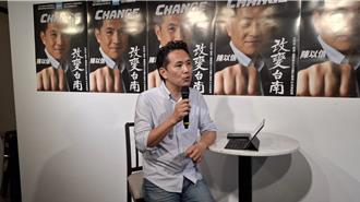 陳以信曝2022禮讓內幕  認謝龍介得票未破基本盤  盼採初選提名