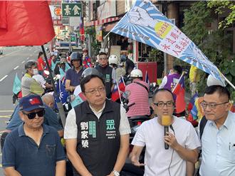 雙罷劫負責人徐尚賢舉辦「台灣光復節」車隊遊行 號召支持者光復高雄