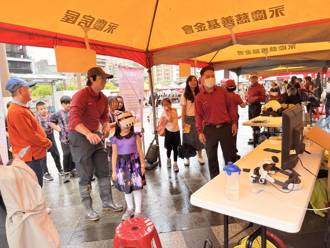 防灾玩中学！松山车站园游会涌人潮　学安全还能做公益