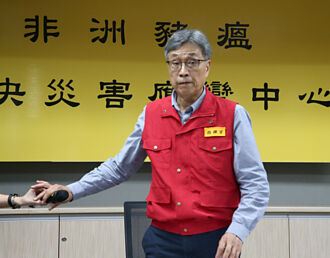 非洲豬瘟「進入較緊張階段」