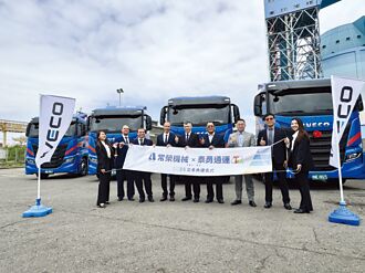 泰勇集團添購30台IVECO強化運輸戰力