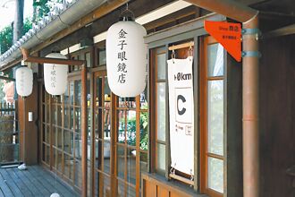 勤美0km山物所 推三大亮点