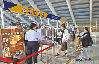 关务署盼缩入境携食品量 食药署：内容物才是重点