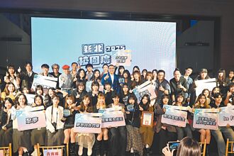 新北校園廣告人 輔仁奪首獎