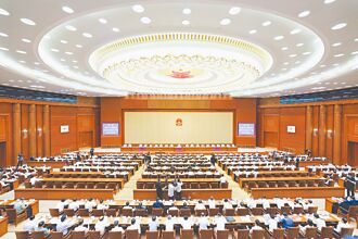 四中全會對台釋放三大訊號