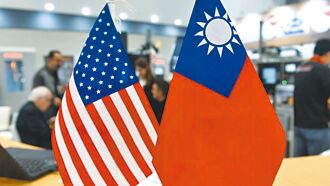 台灣去中化 美國去台化