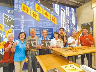 嘉義菸葉廠 轉型區域設計中心