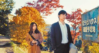 福山雅治为当《魔术师》手指拉伤