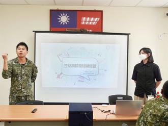 4支部彈藥庫心輔講座 強化官兵心理健康