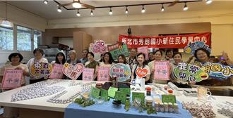 響應花蓮賑災手作傳愛 秀朗國小新住民中心捐700紫雲膏