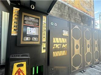 倒廢油賺現金！台東「智能回收機」每公斤回饋23元