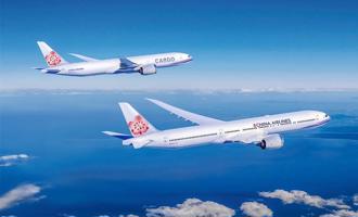 华航看好明年5架新机报到 6月起投入营运