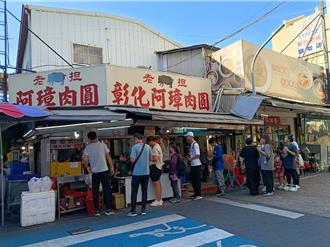 豬瘟衝擊彰化小吃店 阿璋肉圓明起停賣 阿泉爌肉推新品應急