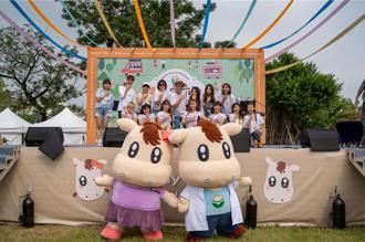 馬光中醫家庭日 齊聚衛武營共享幸福時光