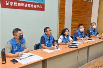 苗栗县府为猪农请命！吁中央补助厨余蒸煮设备、设疫灾掩埋预备地