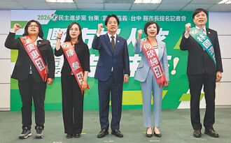 綠新北、基市、彰縣、雲縣選將 12月底定