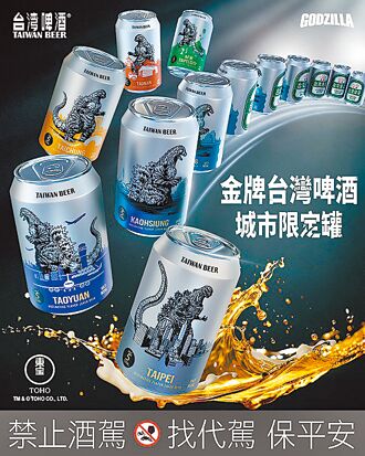 啤酒乎乾啦 行銷出招攬客