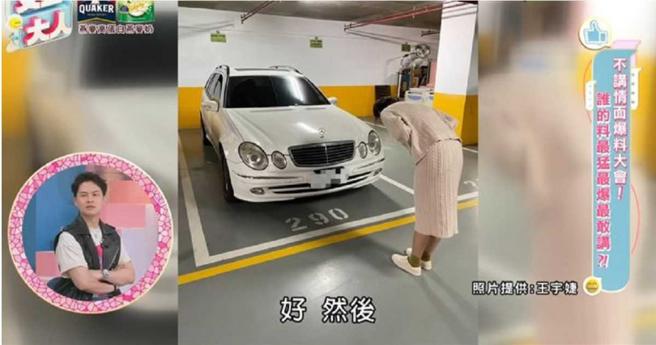 曾智希真的对着爱车鞠躬道歉，让在场剧组人员全傻眼并拍下这一幕。（图／翻摄自YT，女王大人）