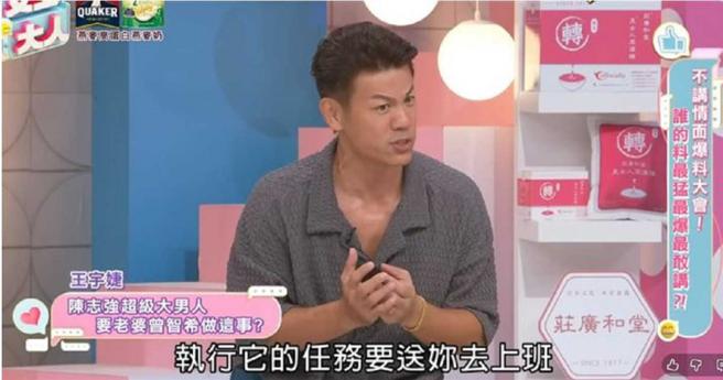 陈志强心痛爱车即将出售，形容是它最后一次执行任务。（图／翻摄自YT，女王大人）