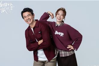 《自由的旅行者》宣布第二季！融融新婚狂瘦7KG「全新女搭檔是她」