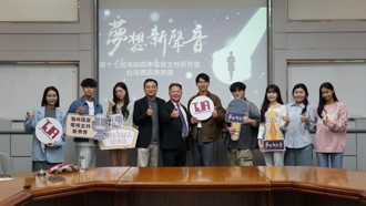 「海峽兩岸主持新秀會」TJA特訓班  選手矢言拿回金牌