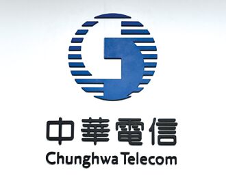 中華電信、文策院 文化內容產業基金年底上線