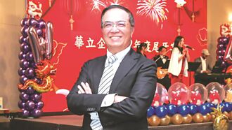 半導體產品線齊發 華立企業董事長張尊賢領公司蛻變整合平台