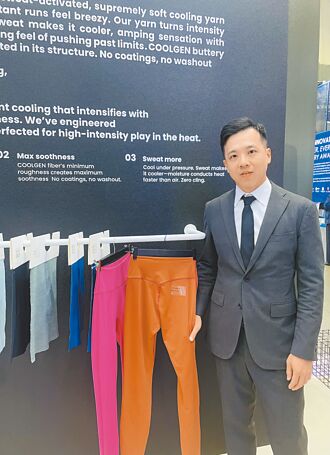 集盛织品 舒适、永续兼具