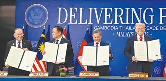 川普、安華見證 泰柬簽和平協議