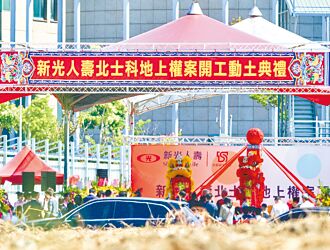 北士科二選一 輝達迄未答覆