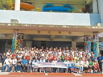 彰化 毕业一甲子 百人重温儿时点滴