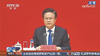 十五五 兩岸機會之窗