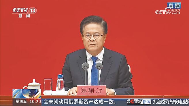 （图／央视新闻）