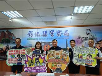 彰化每月阻詐1億元  國民歌后龍千玉任防詐大使   曝父親險遭詐