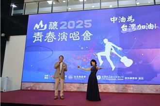 別錯過！苗栗山釀青春演唱會12月登場 超強卡司陣容曝光