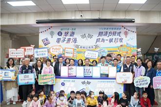 桃竹竹苗「一證通」啟動 竹縣閱讀節11／1起跑 