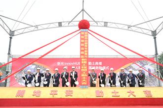 斥資56億青創基地動土！桃園「幼獅青年創業村」鎖定無人機、AI