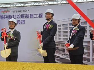 新北醫療再升級！三重急重症＋蘆洲園區雙核心啟動