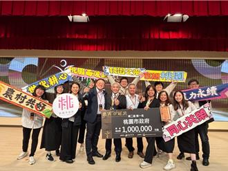 桃市奪「農再卓越獎」全國第一 攜手社區共創永續家園