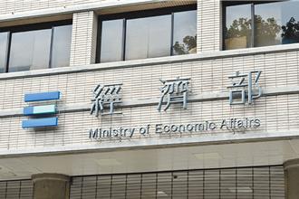 高通砸1.35億美元買多方科技 投審會點頭