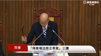 立院三讀修正停車場法 違反充電專用車位辦法最高罰9萬元